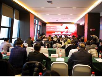 上汽大通西北大区行业推介会-乌鲁木齐站圆满结束！
