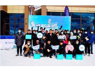 【热雪战场 燃擎冬梦】长安冰雪挑战赛圆满落幕