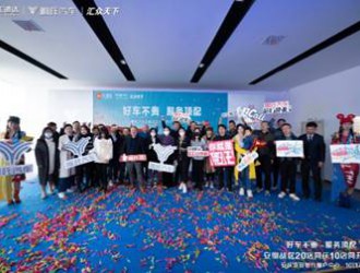 聚焦新能源下沉，汇通达安徽1年交付超2000辆