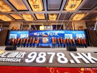 汇通达产业布局再落“一子”，新能源公司首发声传递了什么？