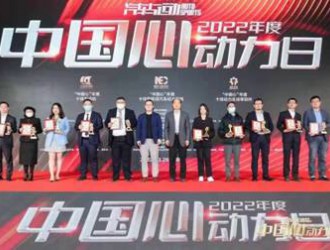 北京汽车魔核1.5T十佳发动机，荣誉加持下我的“中国心”