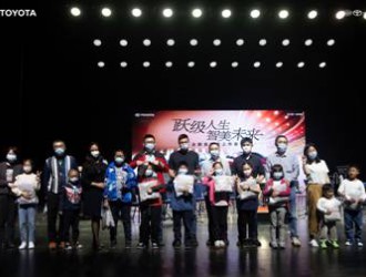 聆听旋律，感受艺术，全新亚洲龙上市音乐会登陆宁波