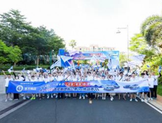 一汽丰田双擎家族24小时世界纪录挑战赛全新纪录 圆满收官