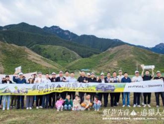 即刻启程，追猎新疆，哈弗大狗追猎版乌鲁木齐站完美落幕