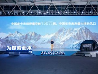 新形象、新动力、新享受、新体验，长安览拓者多维向新颠覆而来