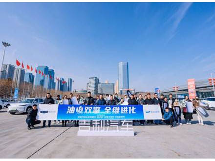 油电双擎 全维进化 吉利汽车&吉利银河100+台集中交付开启新时代