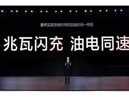 比亚迪史上最强财报出炉：营收7771亿、现金储备1549亿