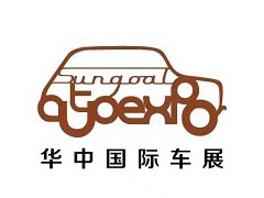 2025第二十三届华中国际汽车展览会暨新能源·智能网联汽车展览会