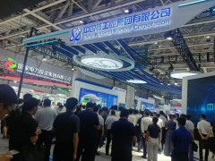 2025中国山东国际风能技术及海上风电装备展览会暨发展论坛