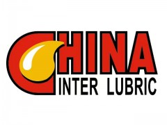 2025第二十四届中国国际润滑油品及应用技术展览会 Inter Lubric China