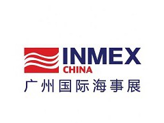 2026第十二届中国广州国际海事贸易展览会暨论坛