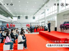 携程出行生态战略合作伙伴—新疆大兵租车携手问界M9，开启乌鲁木齐高端旅游租车新篇章