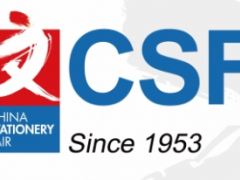 2025CSF第119届中国文化用品商品交易会（文化会 CSF）