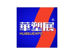 2025第19届宁波国际塑料橡胶工业展览会（华塑展）