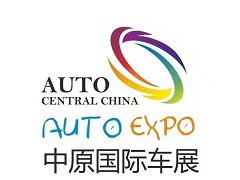 2025第十四届中原国际汽车展览会