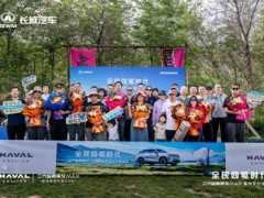 全民四驱时代 二代哈弗枭龙MAX集中交车试驾活动乌鲁木齐站
