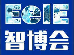 2025第九届深圳国际智能装备产业博览会暨第十二届深圳国际电子装备产业博览 深圳国际工业自动化及机器人展览会(SIA)(EeIE 智博会)