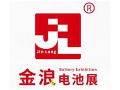 2025第21届中国（郑州）国际电池及储能技术展览会（金浪电池展 IBEE）