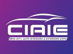 2025第二十届大湾区国际汽车内饰与外饰展览会（CIAIE）2025第十五届大湾区国际新能源汽车技术与供应链博览会