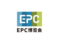 2025第五届国际工程建设供应链博览会(EPC)