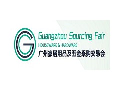 2025第五届广州家居用品及五金采购交易会（GSF）