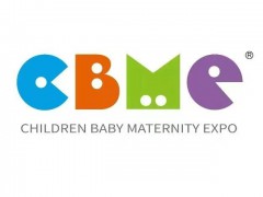 2025第24届CBME孕婴童展暨2025国际CBME玩具、童装、食品展暨第8届全球授权展