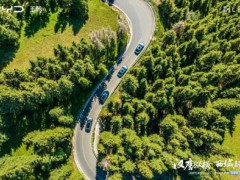 “汉唐纵横 西域新境”——划时代旗舰-汉L、唐L试驾体验·新疆站圆满收官