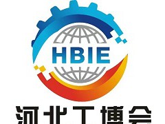 2025第九届河北国际工业博览会