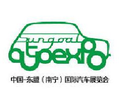2025第十九届广西汽车交易会暨新能源·智能汽车展