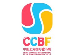 2025第12届上海国际童书展（CCBF）