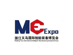 2025第十一届浙江义乌国际智能装备博览会（义乌装博会）