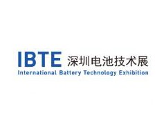 2025第八届深圳国际锂电池技术展览会