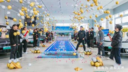 全新领克08EM-P专属集中交车仪式