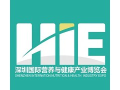 2025第14届深圳国际营养与健康产业博览会