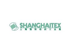 2025第二十届上海国际纺织工业展览会（ShanghaiTex）