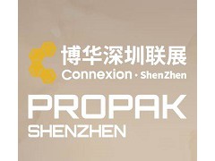 2025深圳食品及加工包装展览会