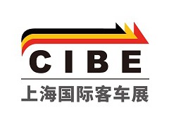 2025第14届上海国际客车展（CIBE） 2025上海国际先进轨道交通技术展览会