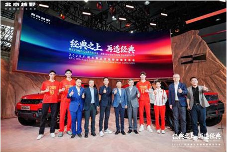 北京越野未来原型车ELMT Max征名，赢BJ40探险家一年使用权