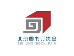 2026第38届北京图书订货会（BBF）