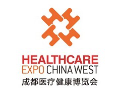 2026第三十三届西部成都医疗健康博览会（成都医博会）