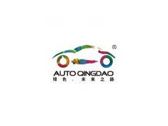 2026第六届西海岸国际车展