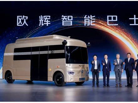 从绿色动力到智能出行，福田汽车多款硬核新品引领行业变革新方向