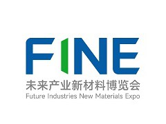 FINE 2026未来产业新材料博览会