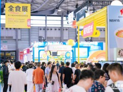 第27届全球高端食品展览会（秋季全食展）