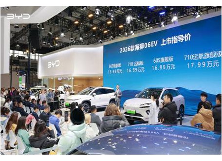 高能闪充 舒享进阶｜2026款比亚迪海狮06EV登陆乌鲁木齐315车展 新疆正式上市