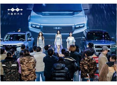 豹力闪充 疆启新程｜方程豹钛3闪充版亮相乌鲁木齐315车展 新疆区域正式上市