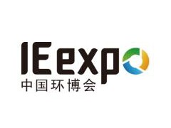 2027第10届中国环博会广州展（IE expo）