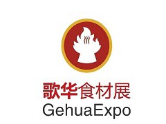 2026第十七届上海国际餐饮食材展览会（歌华食材展）