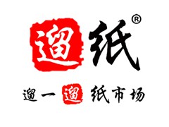 2026第30届遛纸·中国（西安）生活用纸及卫生用品展览会（遛纸）