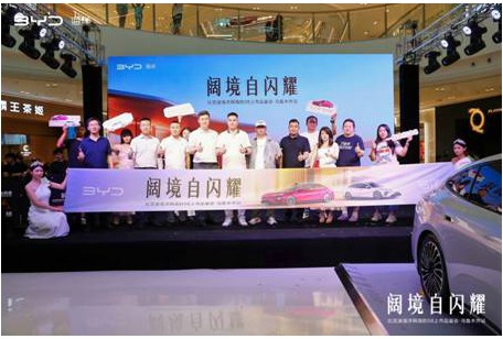 泊车出事厂家赔！海豹08智驾双兜底登陆乌鲁木齐 19.69万起把百万安全拉满